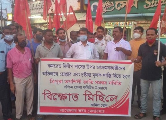 CPI-M Protested against Attack on leader Dilip Das CPI-M Protested against Attack on leader Dilip Das